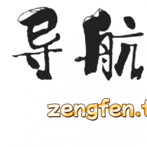 红兵导航